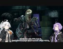 あかりちゃんと行く豪華客船の旅(バイオハザードリベレーションズUE実況)EP6