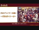 【FGOFes.2022 】「FGOプレイヤーの集い ～バラエティトーク～」 【Fate/Grand Order 7周年記念】