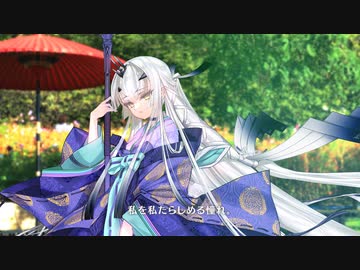 【FGO Fes.2022 Part5.5 特別ボイス】サーヴァントと巡る世界展 - ReCollection - Lostbelt No.5.5 【Fate/Grand Order 7周年記念】