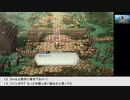 【生放送アーカイブ】『LIVE A LIVE 2D-HD』part6 2022.7.29放送分