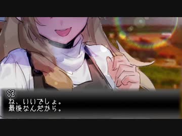 恋バナをする先輩【後編】
