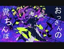 ドバ