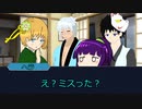 【新クトゥルフ神話TRPG】火まつり　part12【ゆっくりTRPG】