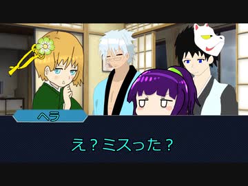 【新クトゥルフ神話TRPG】火まつり　part12【ゆっくりTRPG】