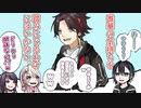 【手描き】匂わせの椎名唯華＆鈍感な黛灰＆悶える群道美玲