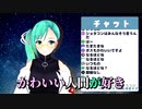 【神楽すず】神楽すずの週間配信ダイジェスト vol.83【週間ボス】