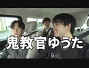 ゆうまに対して厳しい指摘をするゆうた【コムドット/切り抜き】