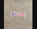 【雑談ラジオ】ミッドナイト月一ラジオ＃3【2022年7月】