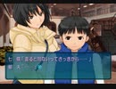 主婦がアマガミを初見実況プレイ part 30