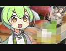 ずんだもん、寿司屋はじめるってよ
