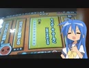 【太鼓の達人14】もってけ！セーラーふく　可6
