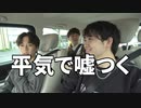 ゆうまが平気で嘘ついて会話に参加しようとするシーン【コムドット/切り抜き】
