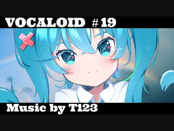 【ボカロ/初音ミク】「想い人」feat.初音ミク