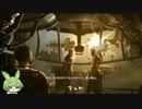 【DEAD SPACE】デッドスペースを遊ぶずんだもん_01