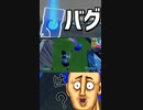 運営さん！リブートカードバグってます！修正して下さい！「#shorts」「Fortnite」「フォートナイト」