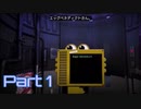 【FNaFSL日本語字幕付】夜勤犠牲者への道 Part1【実況】
