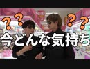 ゆうまとUraNを捕まえて煽るあむぎりがダサすぎる【コムドット/切り抜き】