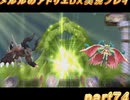 アーランド世界を存分に堪能するメルルのアトリエDX実況プレイpart75【demons】