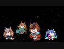 スーパーソング
