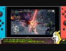 【MHRiseSB】猟犬パチ公 VS 傀異化イソネミクニ亜種【ゆっくり実況】