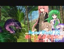 【SW2.0】集いし私達の冒険譚 session6-2『次会うときには』【ボイロTRPG／実卓リプレイ】