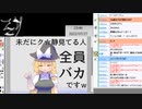 アウストラロピテクスの 限界室☆「ボイドラ声優 急募！！」の巻　：2022年07月27日放送