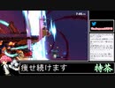 2022年07月23日【スマブラSP】戦闘力1000万超の勝率8割デデデVIP【放送アーカイブ】