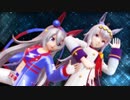 【ウマ娘】オグリキャップとタマモクロスでNo title【MMD】
