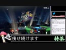 2022年07月24日【スマブラSP】戦闘力1000万超の勝率8割デデデVIP【放送アーカイブ】