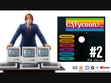 【Computer Tycoon】ゆかりさんがコンピューター戦争に参戦するようです 4th series＃2【ソフトウェアトーク実況】