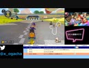 【おがちゃのマリオカート8DX2022】_20220502_01