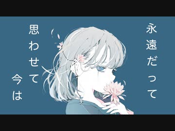 No Continue...  feat.初音ミク