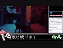 2022年07月25日【Stray】吾輩はぬこである【放送アーカイブ】