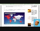 対UFO組織がアメリカに／あれ？ワクチンって治療薬でしたっけ？