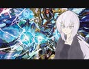 【デュエプレ】老兵ゆかりのデュエルマスターズ #5【SeirenVoice実況】