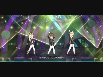 【サイスタMV】「Inner Dignity」