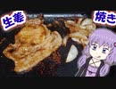 【第三回スパイス祭】ゆかりさんの晩ご飯　～ホットプレートで生姜焼き～