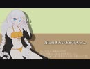 海に行きたいあかりちゃん