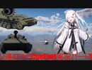 【WarThunder RB】ソ連好きのcoefont実況　パート１