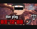 明けの死星ペア狩猟3分12秒太刀&ヘビィ