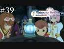#39【1.5倍速実況】ミョルゾへと続く道を切り開く鐘【Tales of Vesperia】