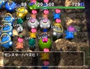【改造】リクエストダンジョン「テーマ別モンスターハウス」に挑む！【トルネコの大冒険3】