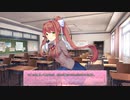 ドキドキ文芸部！　実況プレイ　part3