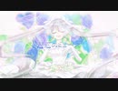 悲恋のミューズ / ux & 海璃 feat.初音ミク
