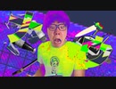 【音MAD】 ナゥ / かいはつベア【バグ×Hikakin_mania】