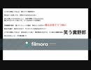 オリジナルソング「笑う糞野郎」