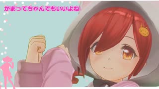 【重音テトオリジナル曲】かまってちゃんでもいいよね♡【鏡夜】