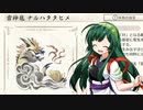 [MHRise]ずん子のモンハンライズ_その29