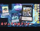 【遊戯王マスターデュエル】Season7最終日なのでダイヤ1に上げたんですが、やっぱりカジュアルがクソゲーすぎたのでその惨状を余すところなく公開することにしました。