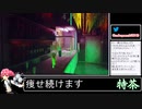 2022年07月25日【Stray】吾輩はぬこである【放送アーカイブ】